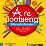 Oxford Let's Practise Setswana Home Language Grade 5