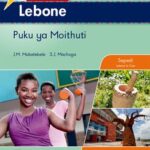Oxford Lebone Kreiti ya 12 Puku ya Moithuti