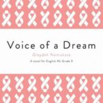Voice of a Dream