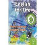 English for Life Grade 9 Learner's Book for Home Language