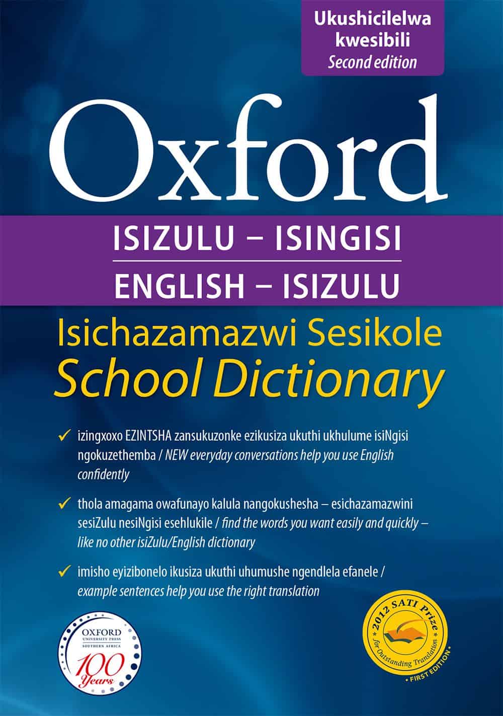 9780199079544.jpg Oxford IsiZulu-English School Dictionary 2nd Edition - Image 1