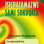 Isichazamazwi Sami Sokuqala