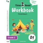 Time2Read Grade 2 Language Workbooks (set of 3 Books)